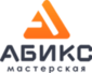 Абикс